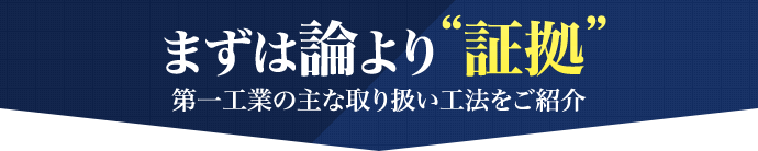 悩みをまとめて解決